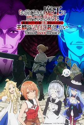 歪歪漫画在线观看新番动画雪线以北