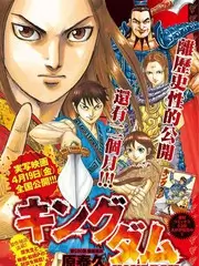歪歪漫画在线观看热榜综艺