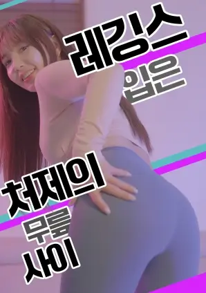歪歪漫画在线观看影视剧场地铁末班车